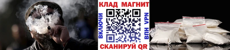 Купить закладку Новомичуринск Канабис  Alpha PVP  Cocaine  Гашиш  Меф 