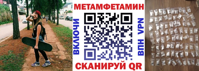 АМФ 97%  Новомичуринск 