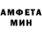 Амфетамин Premium Caernavon AX