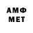 Меф 4 MMC bloodYYY