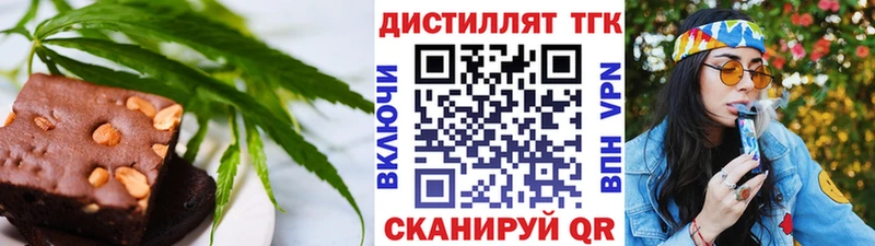 Cannafood конопля  ОМГ ОМГ вход  Новомичуринск 