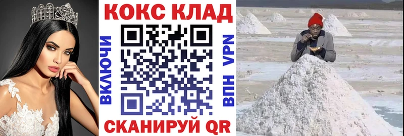 Кокаин Эквадор Новомичуринск