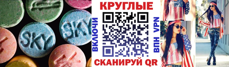 Ecstasy 280мг  кракен ссылки  Новомичуринск 