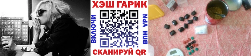 ГАШ Ice-O-Lator  продажа наркотиков  Новомичуринск 