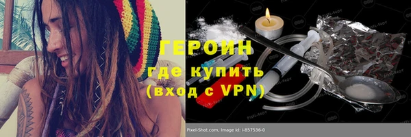 ALPHA-PVP Бронницы