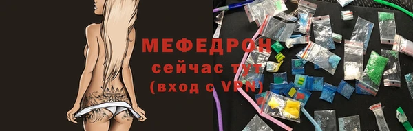 mdma Сафоново