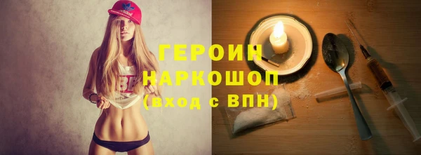 амф Саяногорск