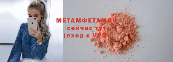кристаллы Сатка
