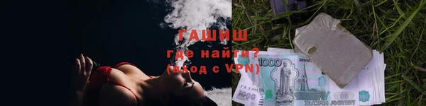 ALPHA-PVP Бронницы