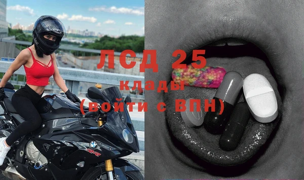 кристаллы Сатка