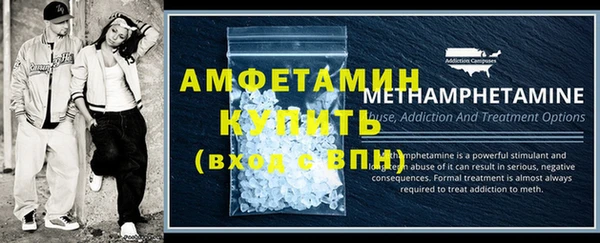 ALPHA-PVP Бронницы