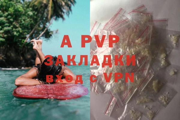 ALPHA-PVP Бронницы