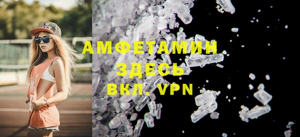 ALPHA-PVP Бронницы
