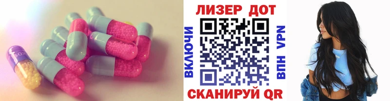 Лсд 25 экстази кислота  дарнет шоп  Новомичуринск 
