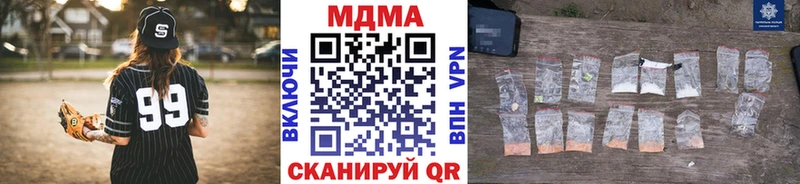 МДМА молли Новомичуринск